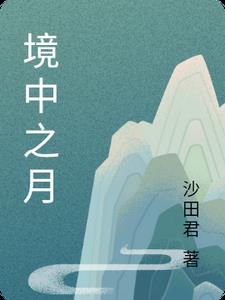 敬重之于相当于之于拘谨