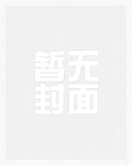 房东有责任吗?